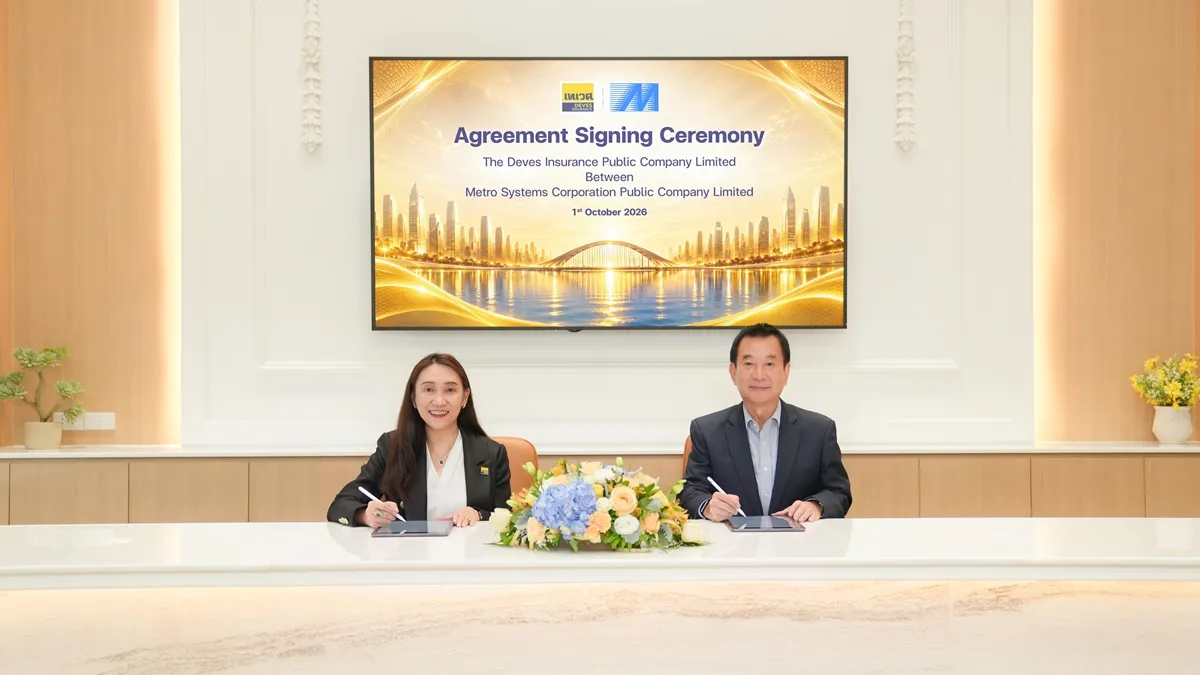 Metro Systems Corporation Joins Forces with Deves Insurance, Signs Partnership Agreement for "IBM Power11 & Core Insurance Upgrade" Project