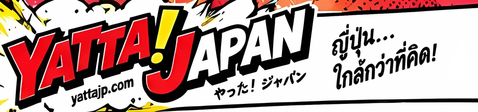 YATTA! JAPAN
